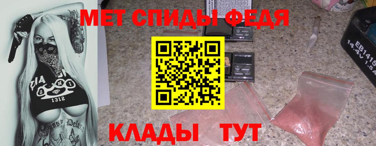 Ростов-на-Дону  Амфетамин 98%  Amphetamine  Вход с VPN 