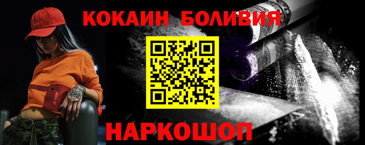 COCAIN 98% Ростов-на-Дону