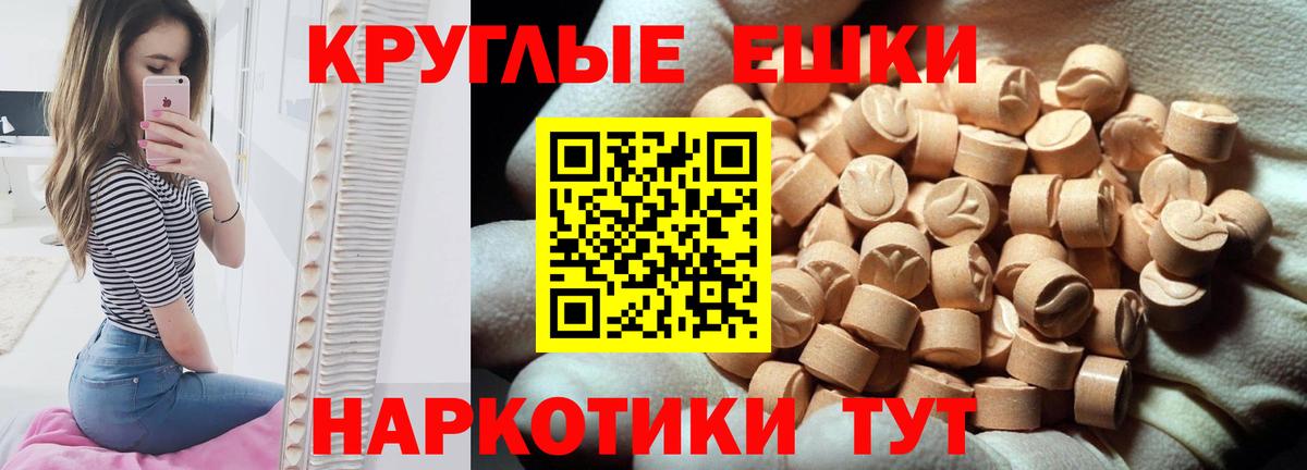 Ecstasy mix  Вход с VPN  Экстази mix  Ростов-на-Дону 