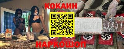 гашик Пенза