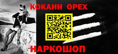 гашик Пенза
