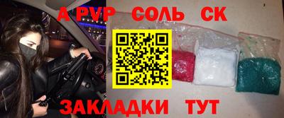 ПСИЛОЦИБИНОВЫЕ ГРИБЫ Партизанск