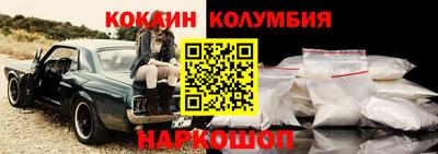 кокаин премиум Первоуральск