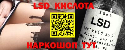 гашик Пенза