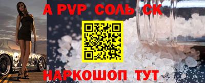 гашик Пенза