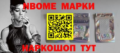 ПСИЛОЦИБИНОВЫЕ ГРИБЫ Партизанск