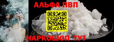 гашик Пенза