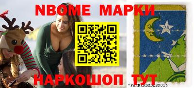ПСИЛОЦИБИНОВЫЕ ГРИБЫ Партизанск