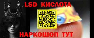 ПСИЛОЦИБИНОВЫЕ ГРИБЫ Партизанск