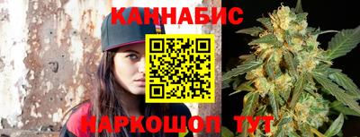 гашик Пенза