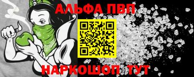 гашик Пенза