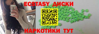 кокаин премиум Первоуральск