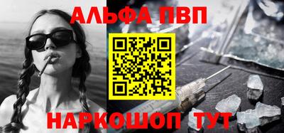 ПСИЛОЦИБИНОВЫЕ ГРИБЫ Партизанск