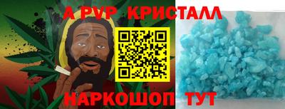 ПСИЛОЦИБИНОВЫЕ ГРИБЫ Партизанск