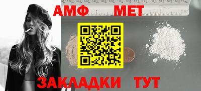 ПСИЛОЦИБИНОВЫЕ ГРИБЫ Партизанск