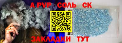 гашик Пенза