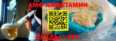 гашик Пенза
