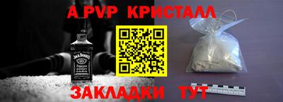 гашик Пенза