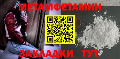 гашик Пенза