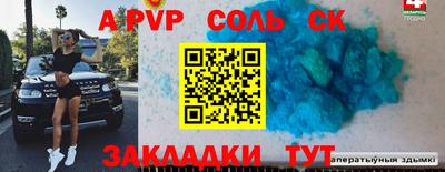 кокаин премиум Первоуральск