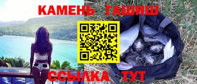 ПСИЛОЦИБИНОВЫЕ ГРИБЫ Партизанск