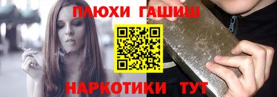 гашик Пенза