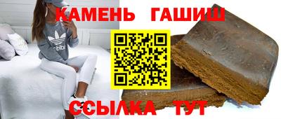 гашик Пенза