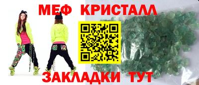 кокаин премиум Первоуральск