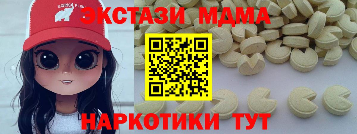 Гашиш  Марихуана  Ростов-на-Дону  MDMA  Вход с VPN  COCAIN  Меф МЯУ МЯУ  