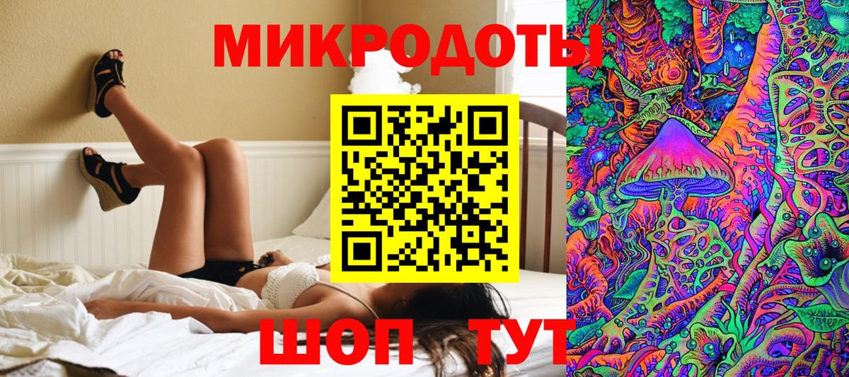 Псилоцибиновые грибы GOLDEN TEACHER Ростов-на-Дону
