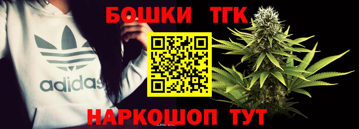 Марихуана Ganja  Каннабис план  Вход с VPN  Марихуана тримм  Бошки Шишки семена  Ростов-на-Дону 