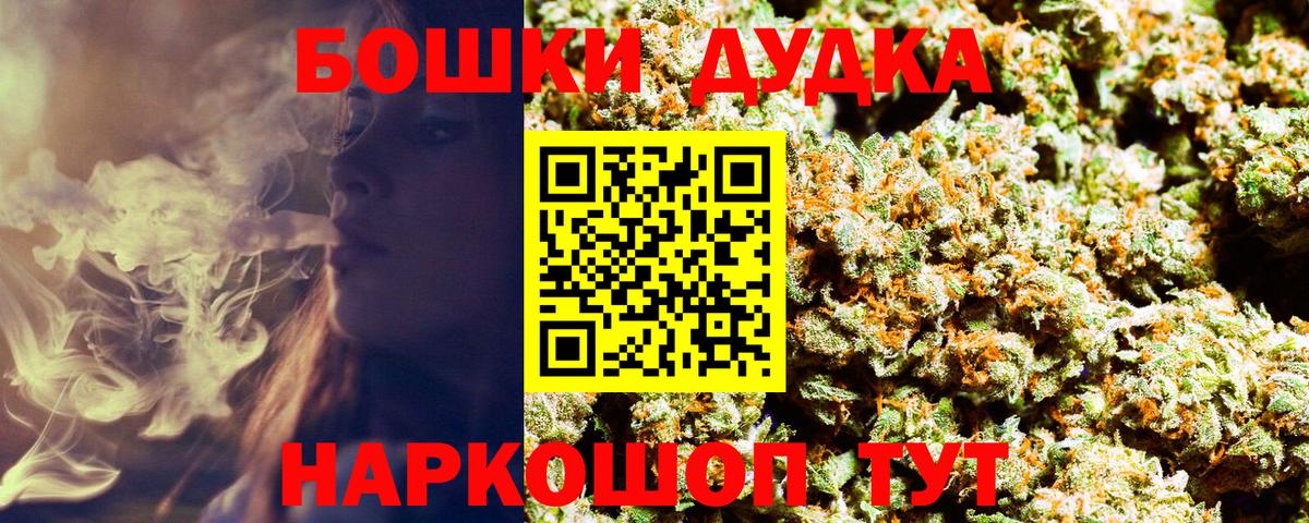 Канабис SATIVA & INDICA Ростов-на-Дону